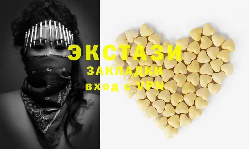 Ecstasy MDMA  наркота  Буйнакск 