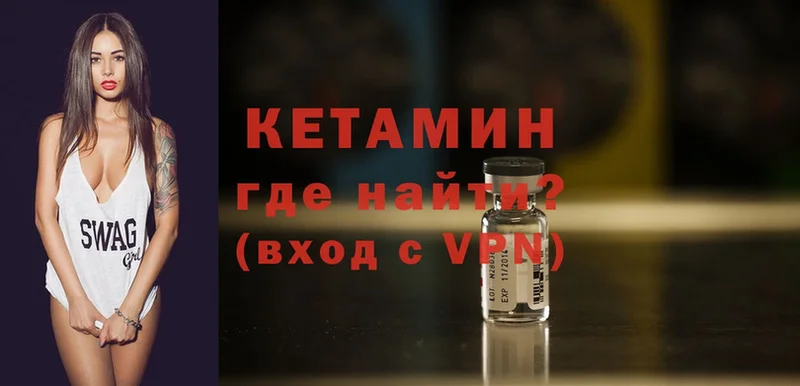 MEGA ссылка  Буйнакск  КЕТАМИН ketamine 