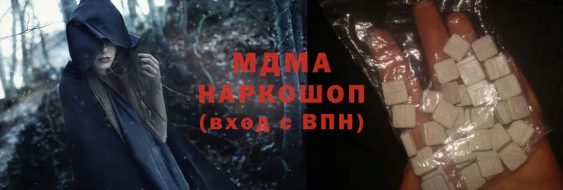 MDMA Molly  наркошоп  Буйнакск 